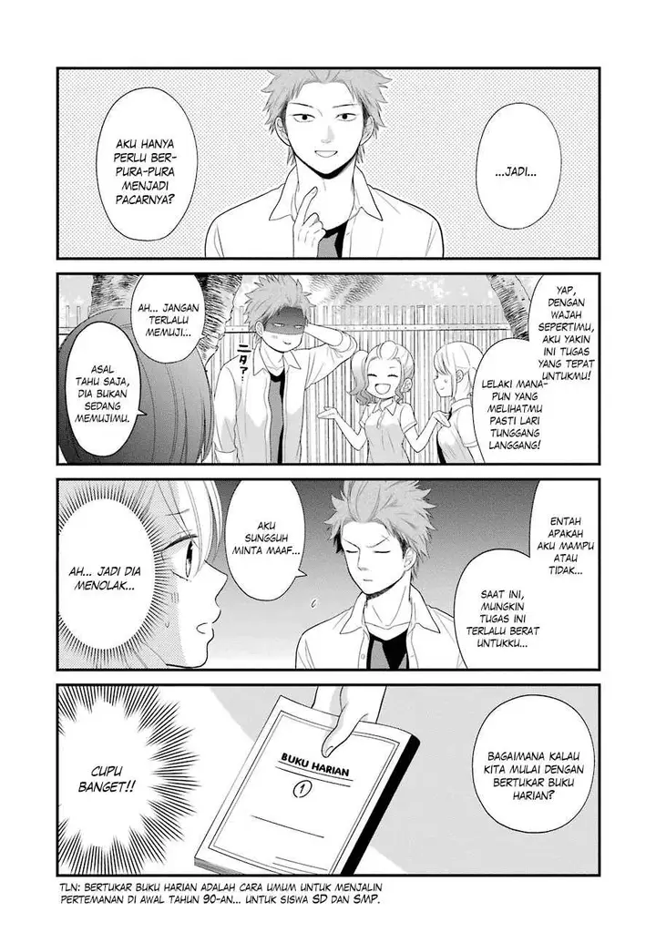 image-komik-kuzumi-kun-kuuki-yometemasu-ka-chapter-24-7/21