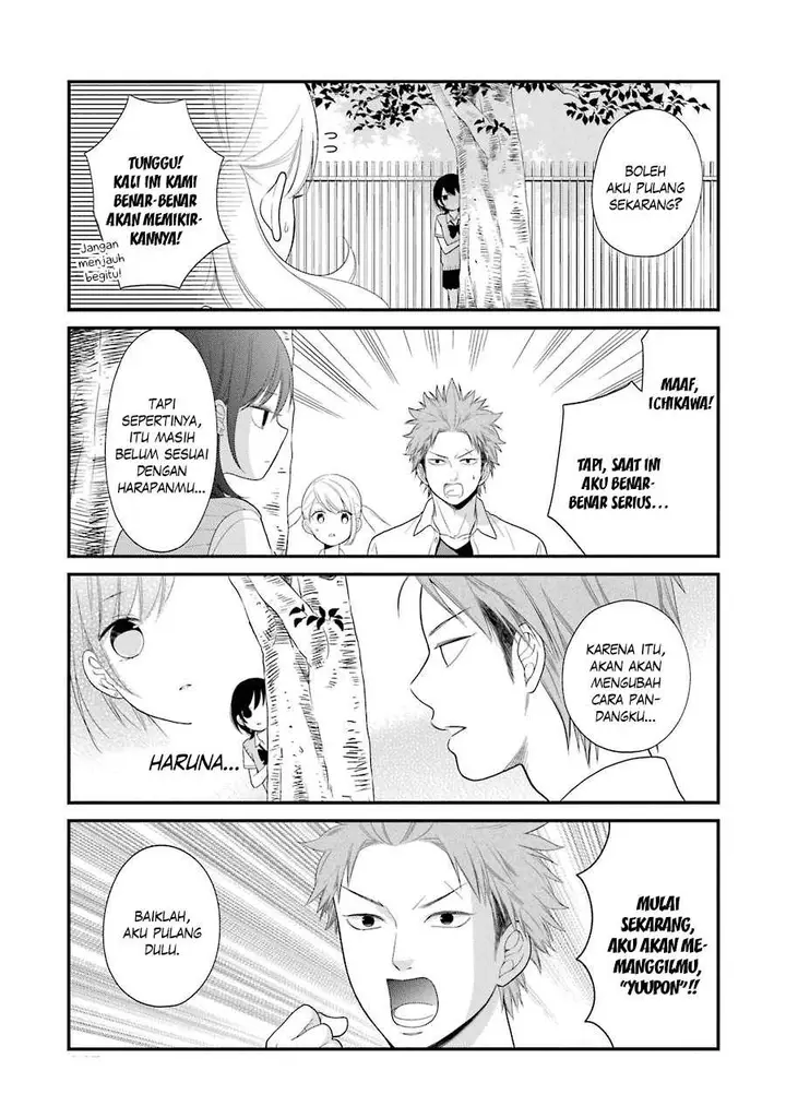 image-komik-kuzumi-kun-kuuki-yometemasu-ka-chapter-24-11/21