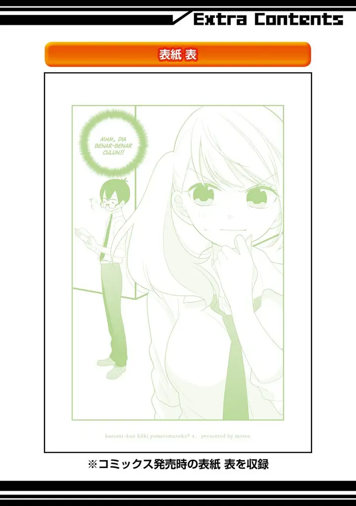 image-komik-kuzumi-kun-kuuki-yometemasu-ka-chapter-25-26/30