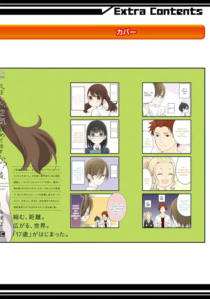 image-komik-kuzumi-kun-kuuki-yometemasu-ka-chapter-25-28/30