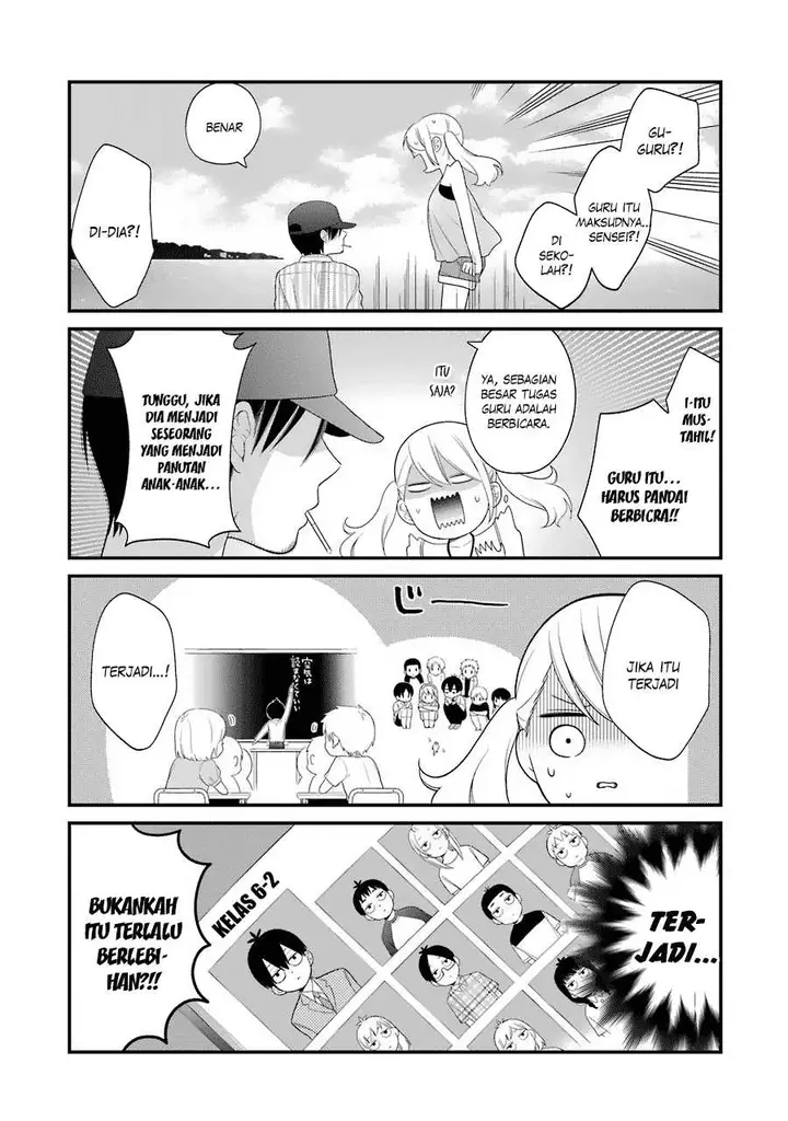image-komik-kuzumi-kun-kuuki-yometemasu-ka-chapter-26-17/23