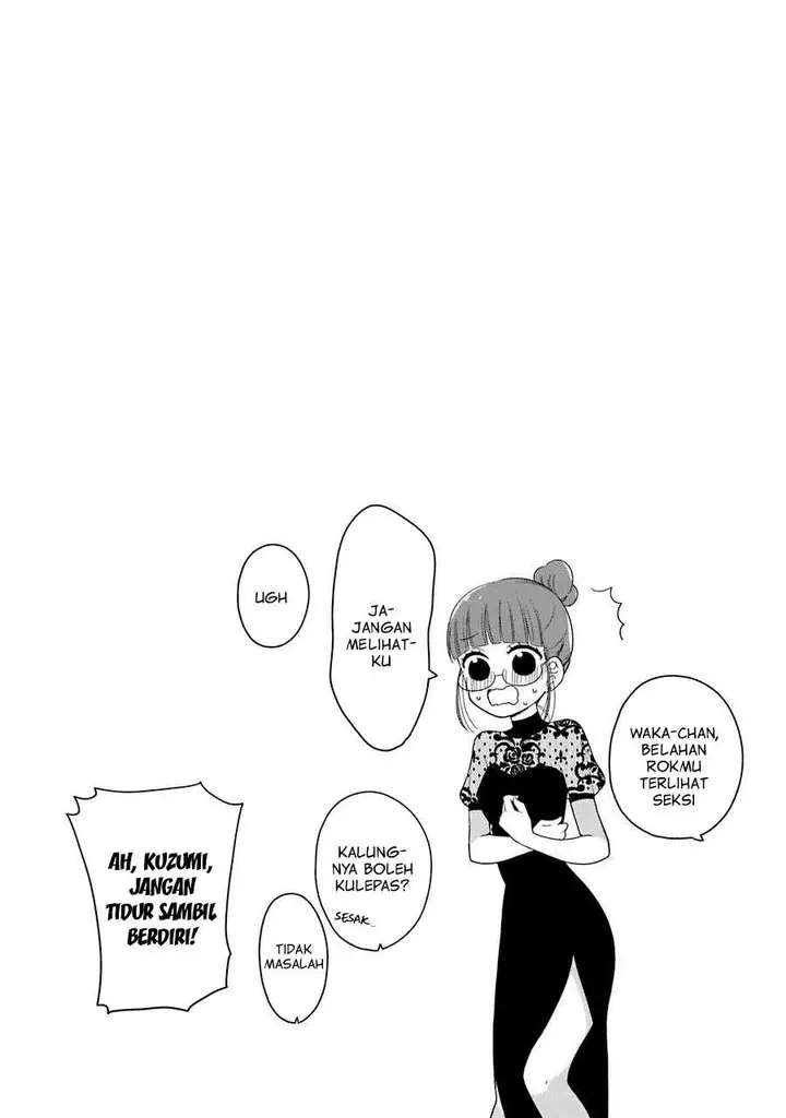 image-komik-kuzumi-kun-kuuki-yometemasu-ka-chapter-27-3/26