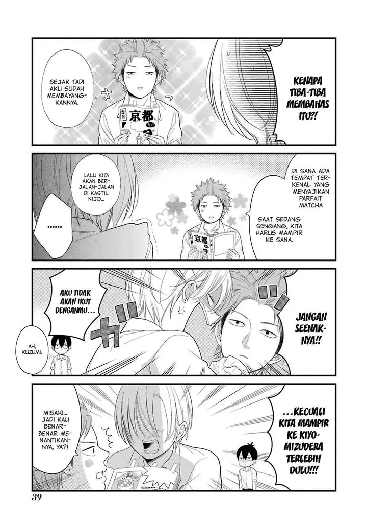 image-komik-kuzumi-kun-kuuki-yometemasu-ka-chapter-27-16/26