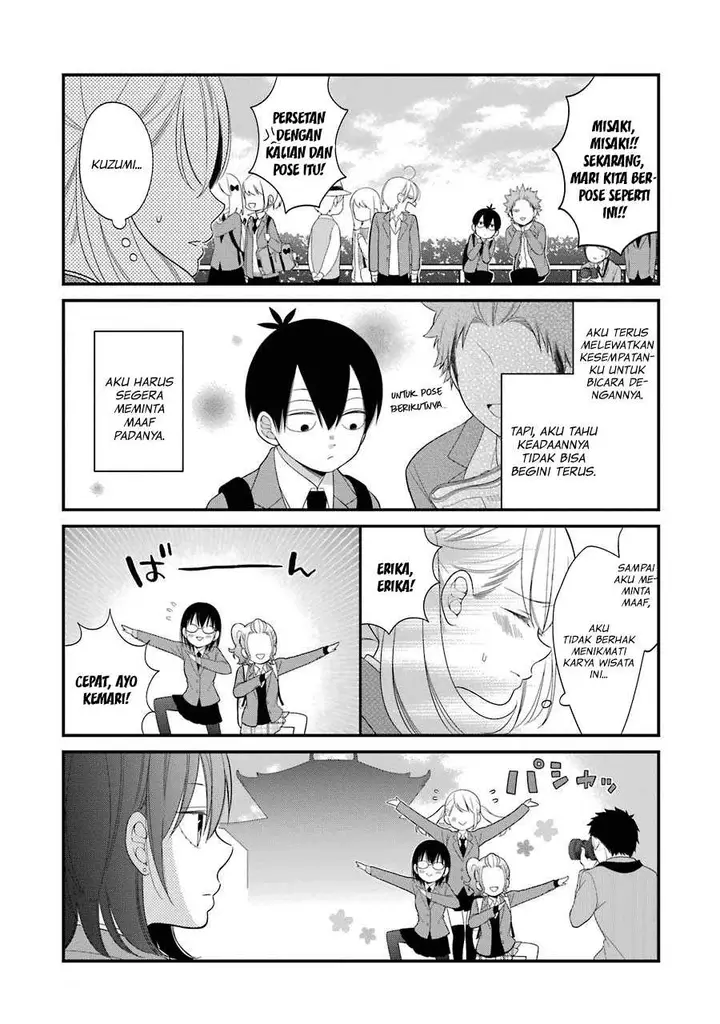 image-komik-kuzumi-kun-kuuki-yometemasu-ka-chapter-28-3/21