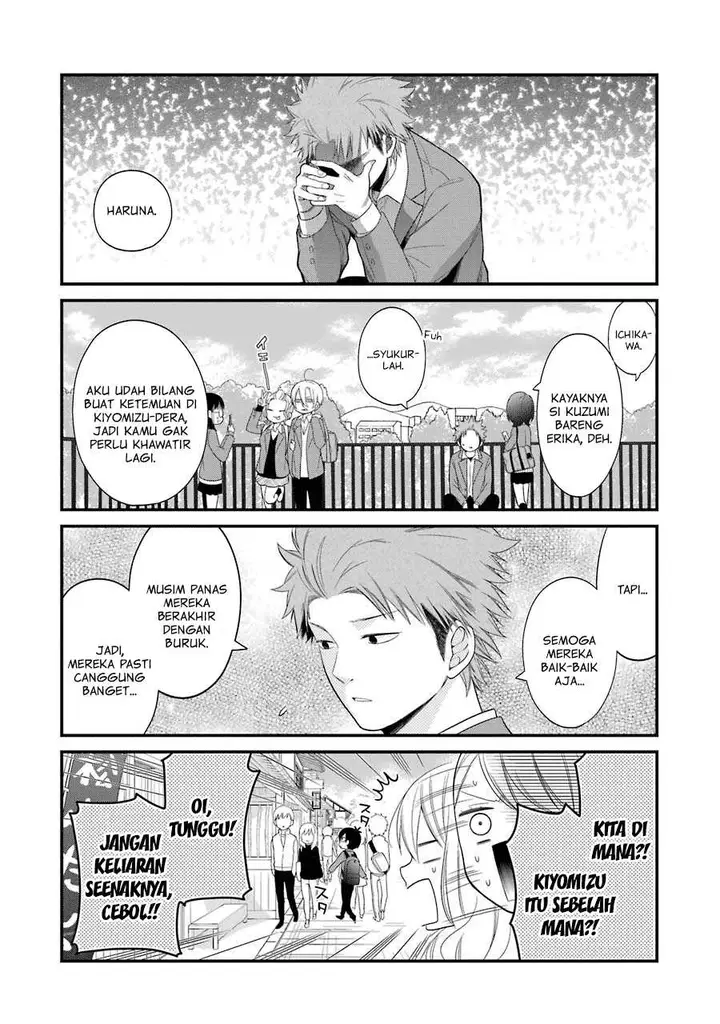 image-komik-kuzumi-kun-kuuki-yometemasu-ka-chapter-29-8/25