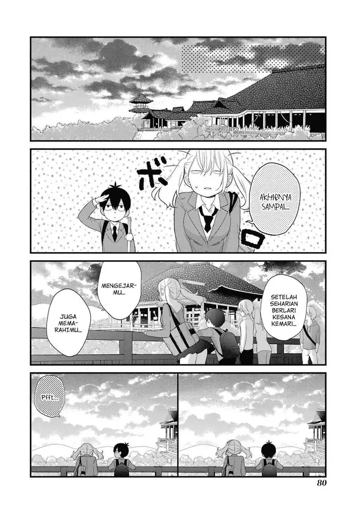 image-komik-kuzumi-kun-kuuki-yometemasu-ka-chapter-29-12/25