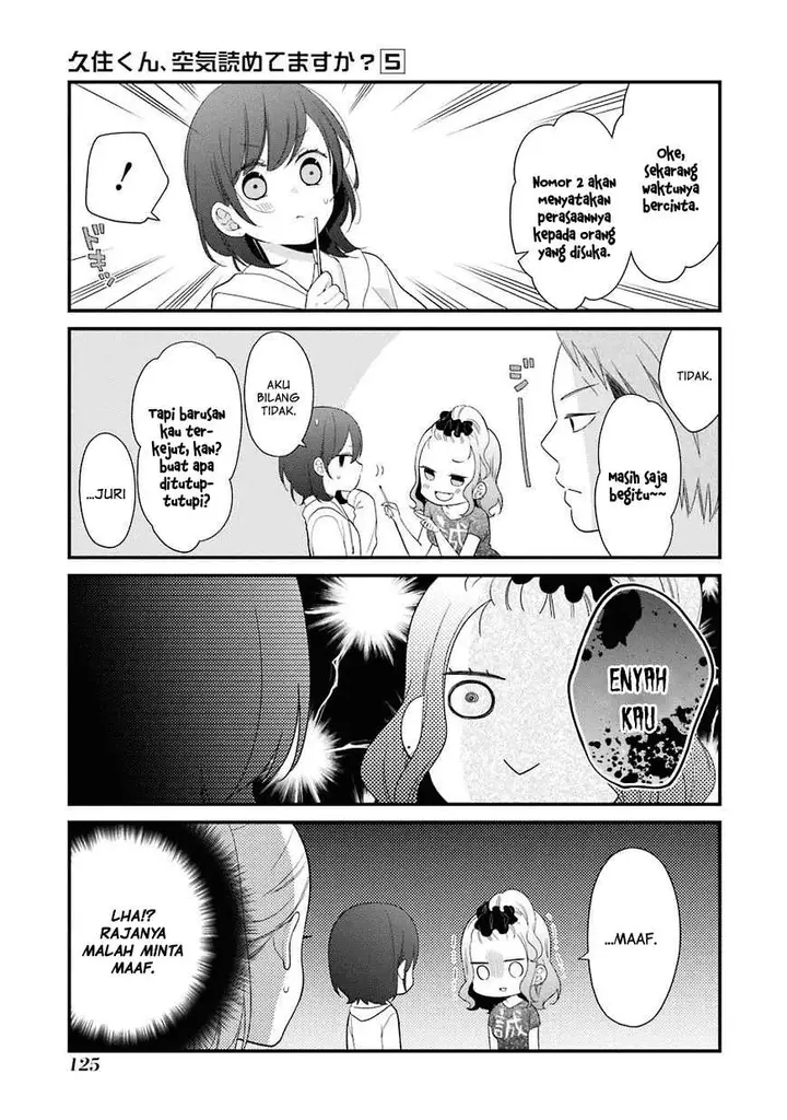 image-komik-kuzumi-kun-kuuki-yometemasu-ka-chapter-30.5-7/14