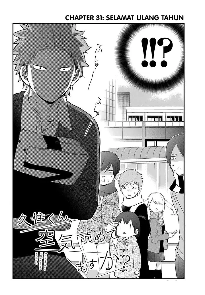 image-komik-kuzumi-kun-kuuki-yometemasu-ka-chapter-31-3/23