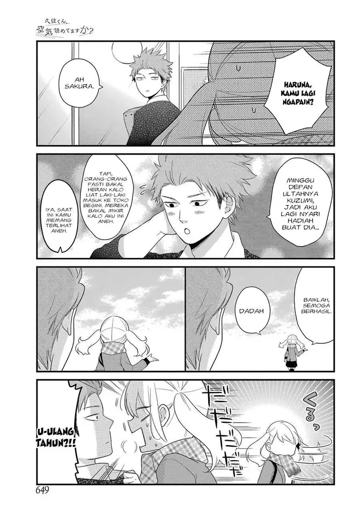 image-komik-kuzumi-kun-kuuki-yometemasu-ka-chapter-31-4/23