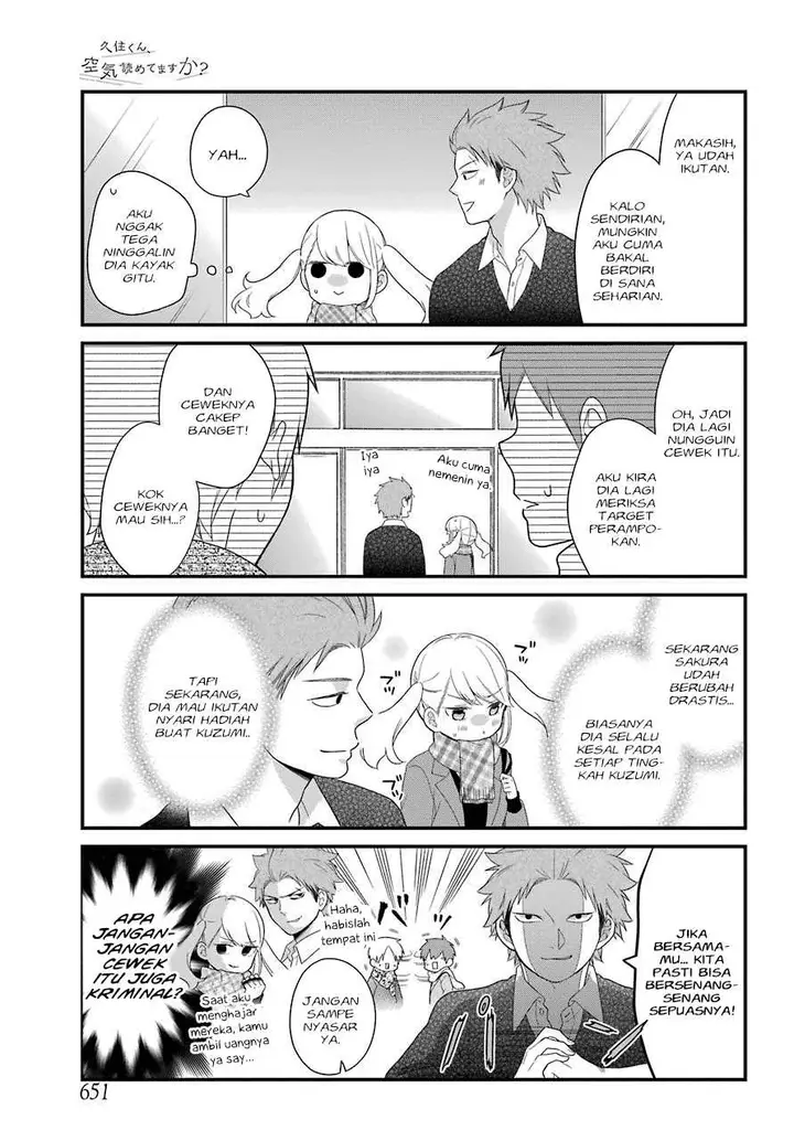 image-komik-kuzumi-kun-kuuki-yometemasu-ka-chapter-31-6/23
