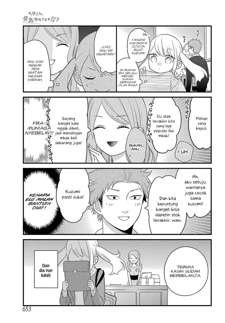 image-komik-kuzumi-kun-kuuki-yometemasu-ka-chapter-31-8/23