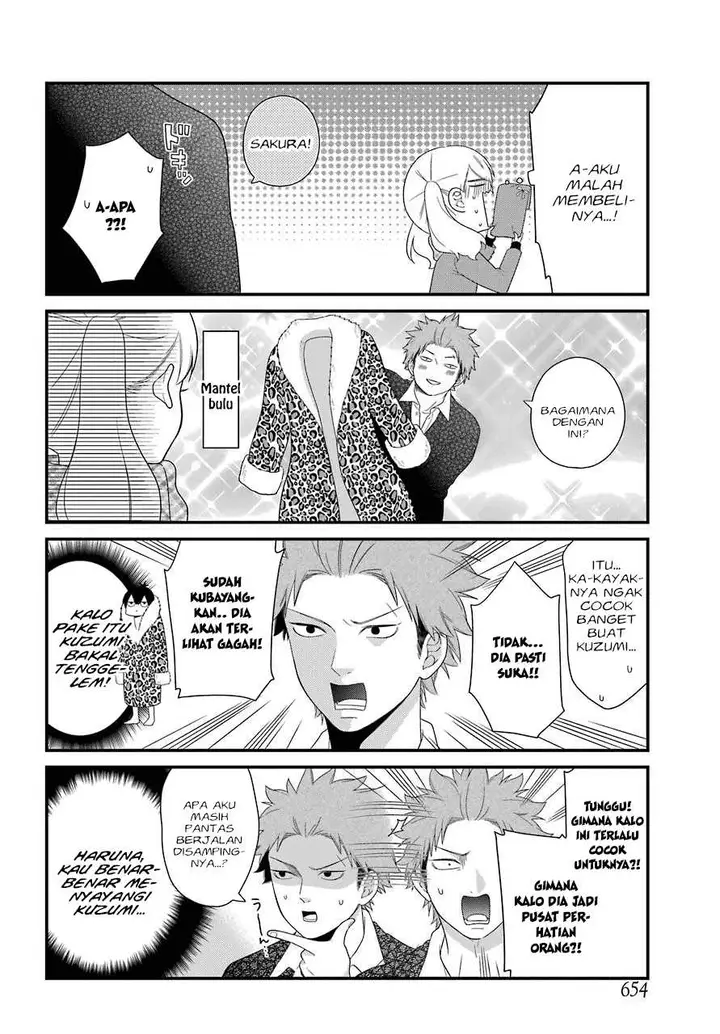 image-komik-kuzumi-kun-kuuki-yometemasu-ka-chapter-31-9/23