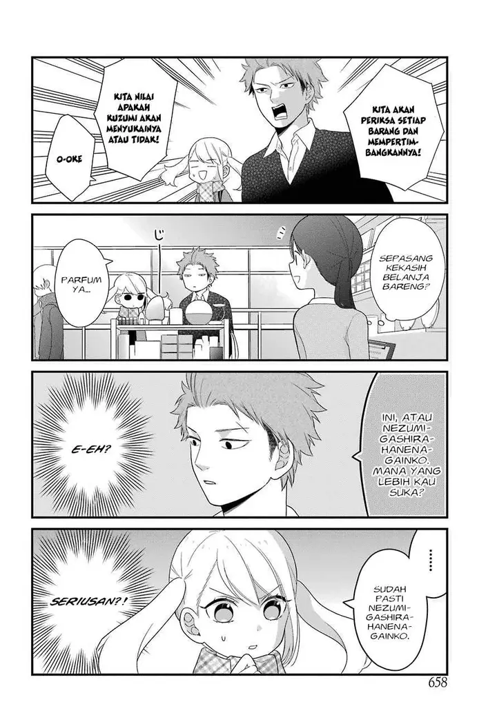 image-komik-kuzumi-kun-kuuki-yometemasu-ka-chapter-31-13/23