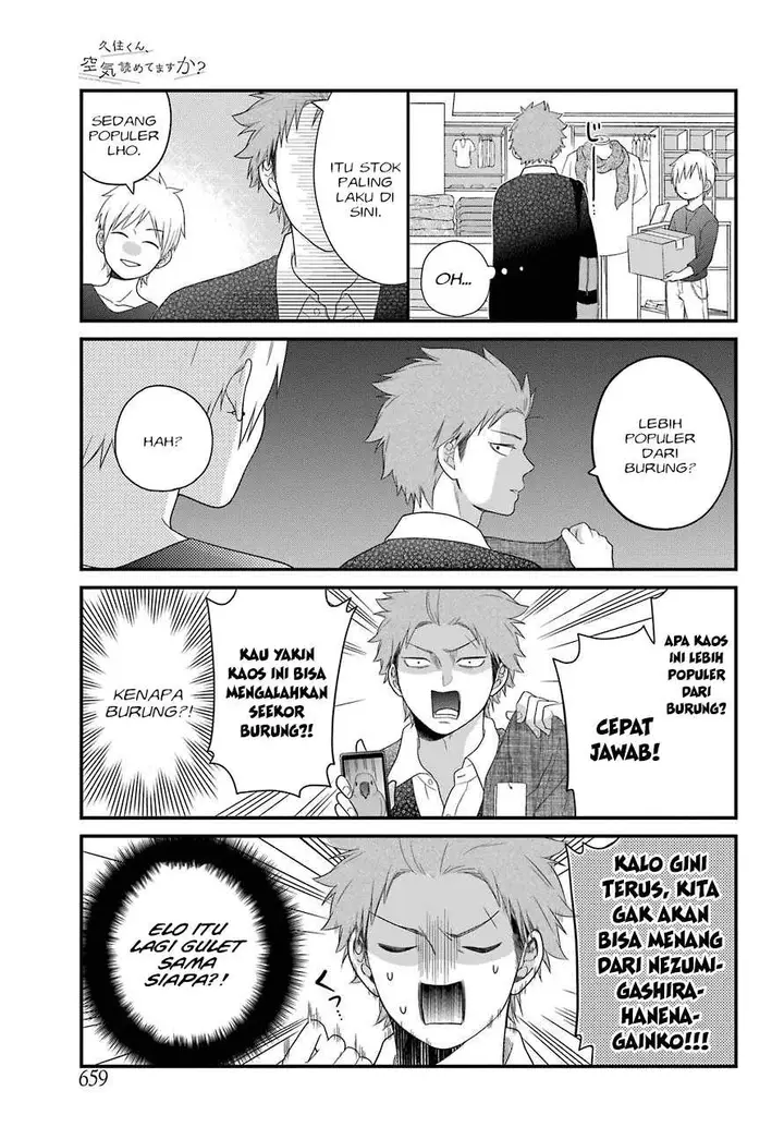 image-komik-kuzumi-kun-kuuki-yometemasu-ka-chapter-31-14/23