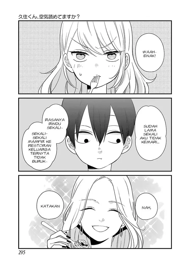 image-komik-kuzumi-kun-kuuki-yometemasu-ka-chapter-32-2/26