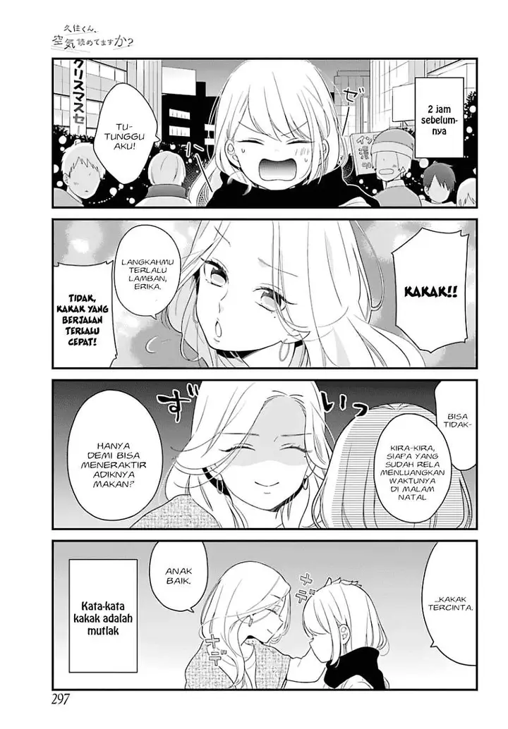 image-komik-kuzumi-kun-kuuki-yometemasu-ka-chapter-32-4/26