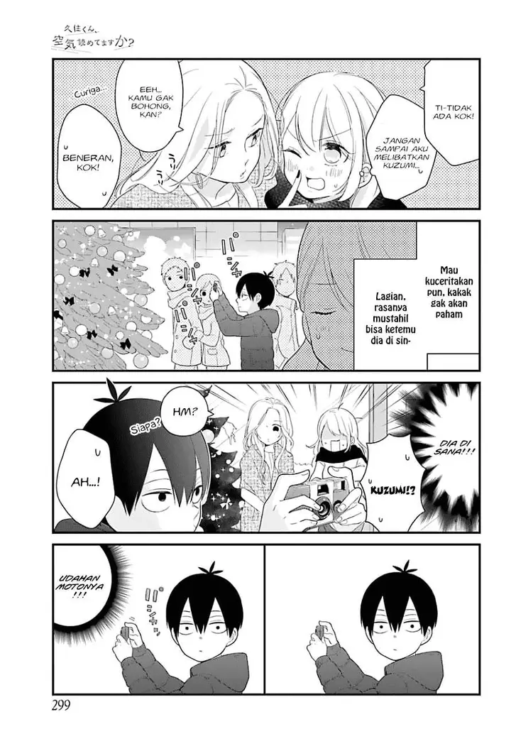 image-komik-kuzumi-kun-kuuki-yometemasu-ka-chapter-32-6/26