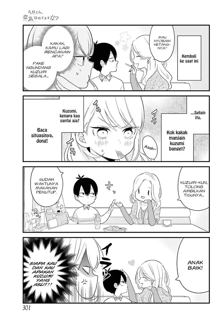 image-komik-kuzumi-kun-kuuki-yometemasu-ka-chapter-32-8/26