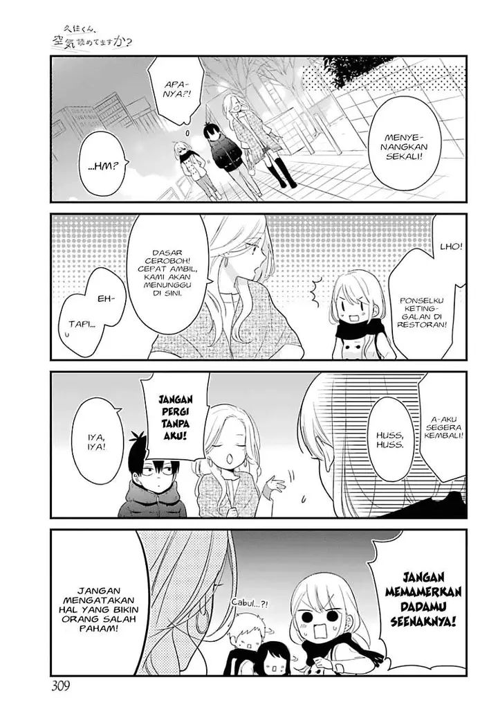 image-komik-kuzumi-kun-kuuki-yometemasu-ka-chapter-32-16/26