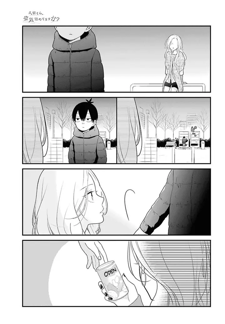 image-komik-kuzumi-kun-kuuki-yometemasu-ka-chapter-32-18/26