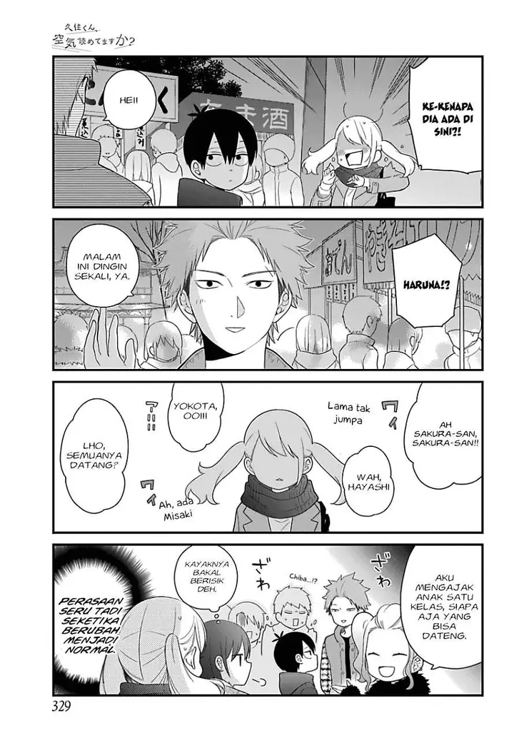 image-komik-kuzumi-kun-kuuki-yometemasu-ka-chapter-33-3/21