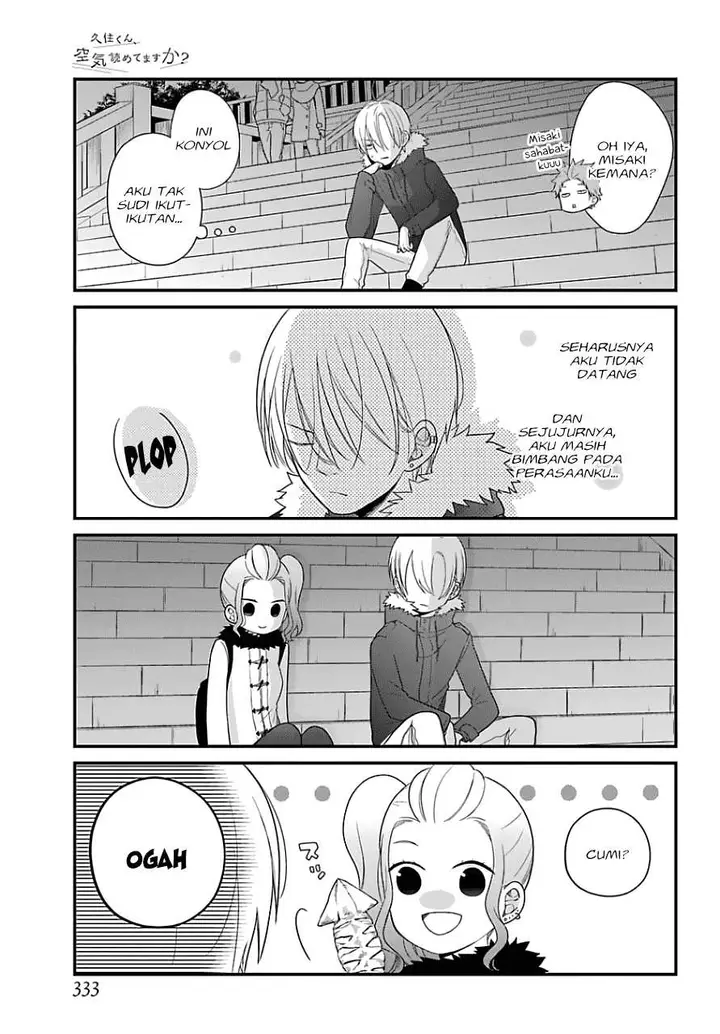 image-komik-kuzumi-kun-kuuki-yometemasu-ka-chapter-33-7/21