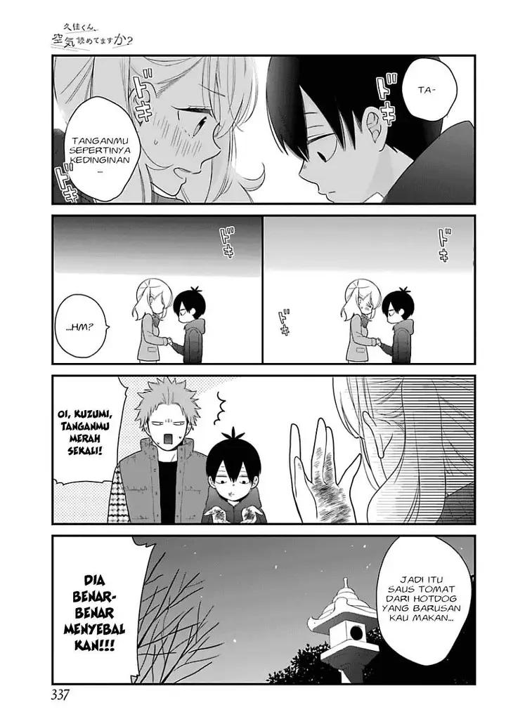 image-komik-kuzumi-kun-kuuki-yometemasu-ka-chapter-33-11/21