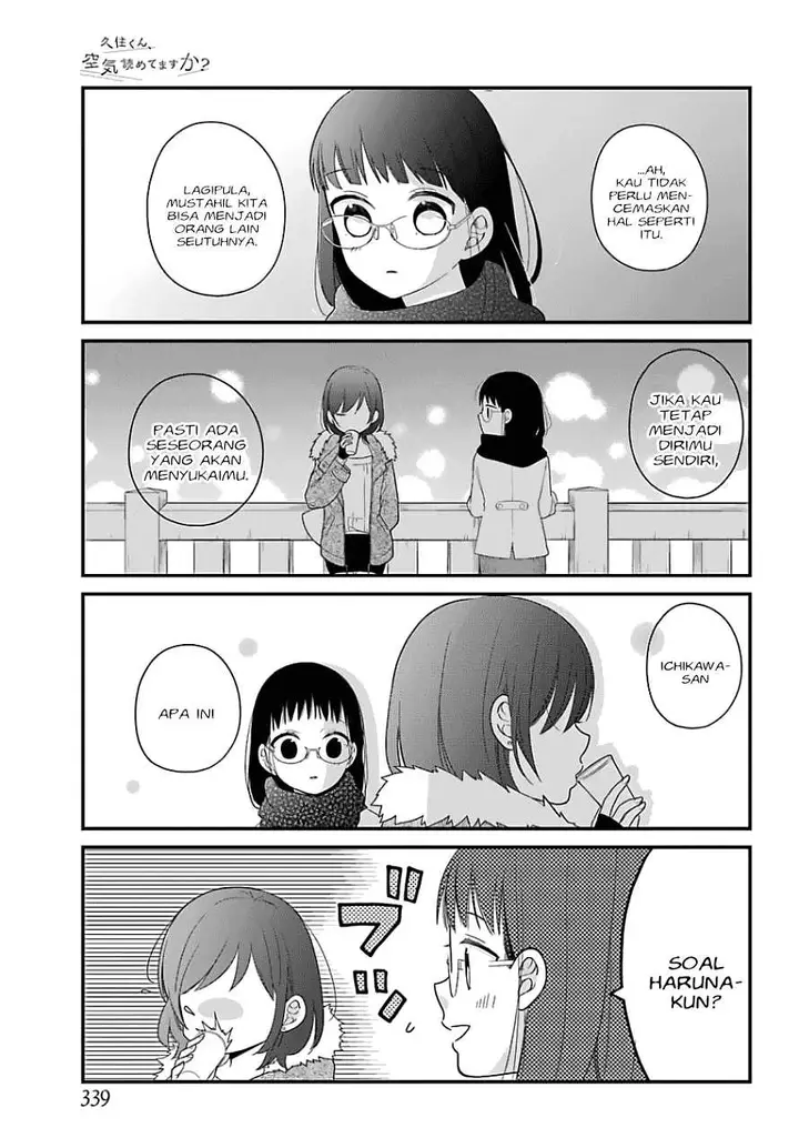 image-komik-kuzumi-kun-kuuki-yometemasu-ka-chapter-33-13/21