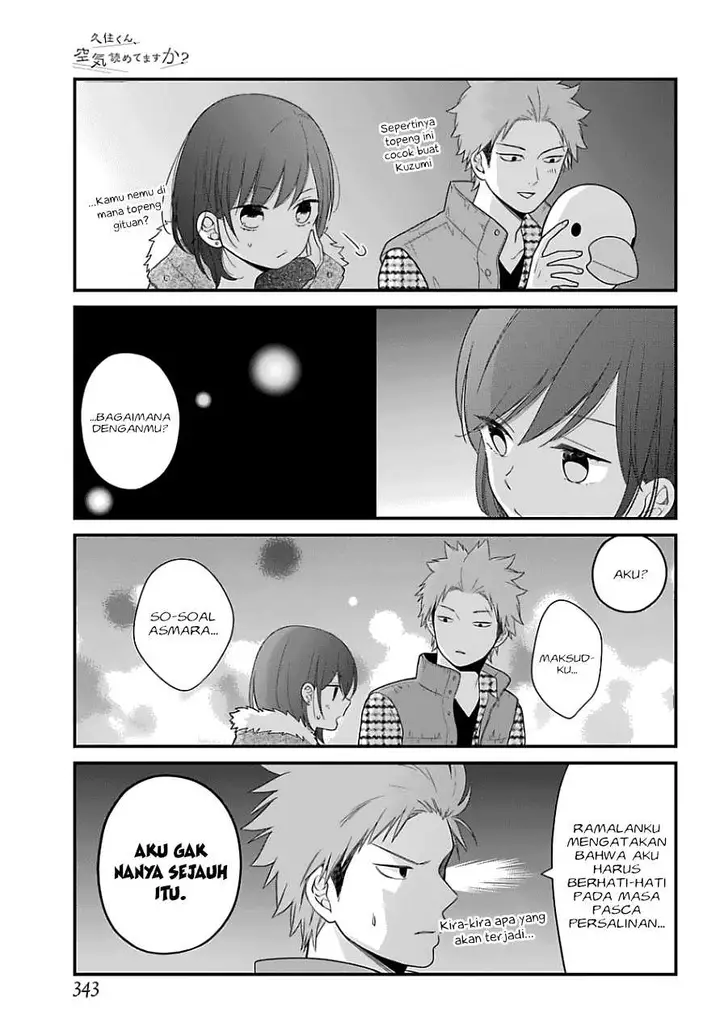image-komik-kuzumi-kun-kuuki-yometemasu-ka-chapter-33-17/21
