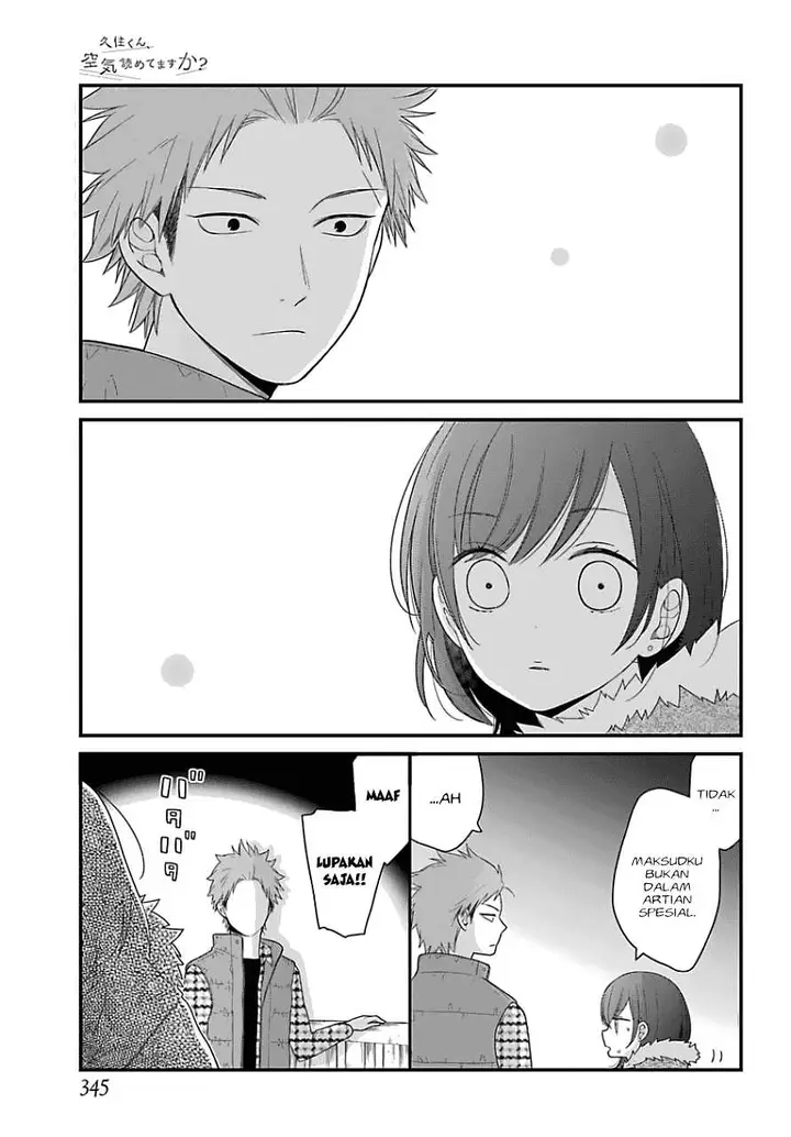 image-komik-kuzumi-kun-kuuki-yometemasu-ka-chapter-33-19/21