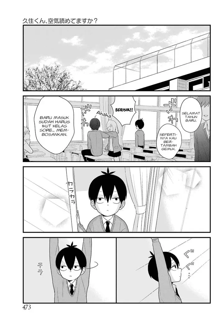 image-komik-kuzumi-kun-kuuki-yometemasu-ka-chapter-34-0/22