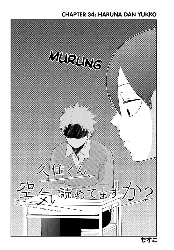 image-komik-kuzumi-kun-kuuki-yometemasu-ka-chapter-34-2/22