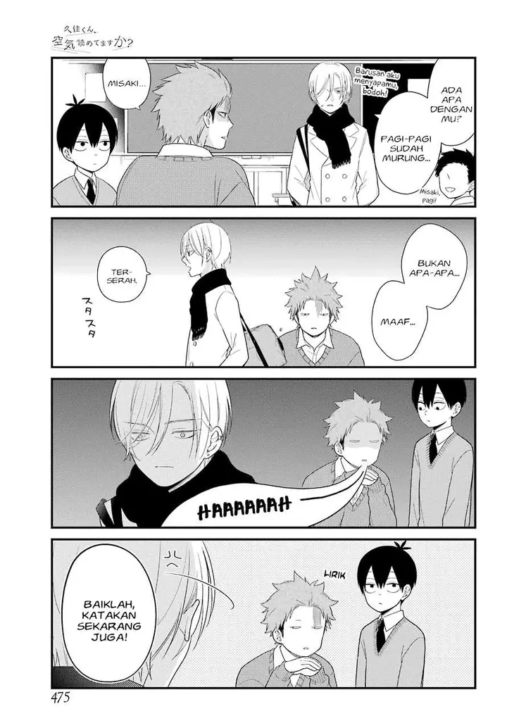 image-komik-kuzumi-kun-kuuki-yometemasu-ka-chapter-34-3/22