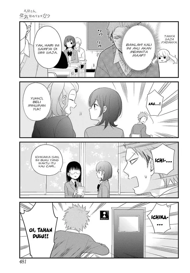 image-komik-kuzumi-kun-kuuki-yometemasu-ka-chapter-34-9/22