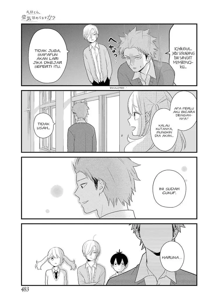 image-komik-kuzumi-kun-kuuki-yometemasu-ka-chapter-34-11/22