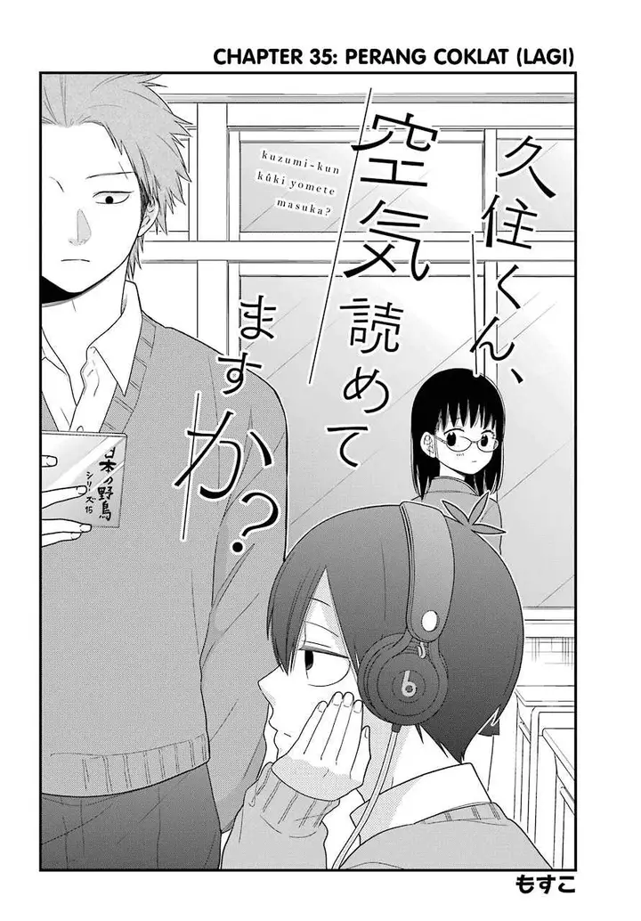image-komik-kuzumi-kun-kuuki-yometemasu-ka-chapter-35-2/21