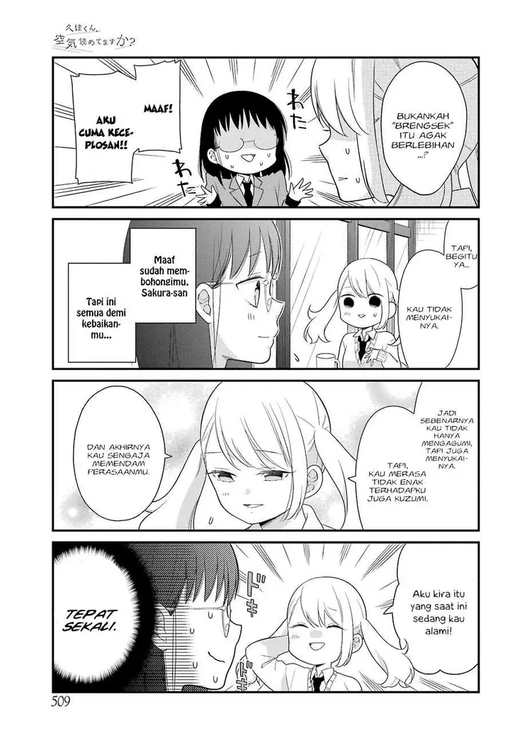 image-komik-kuzumi-kun-kuuki-yometemasu-ka-chapter-35-7/21