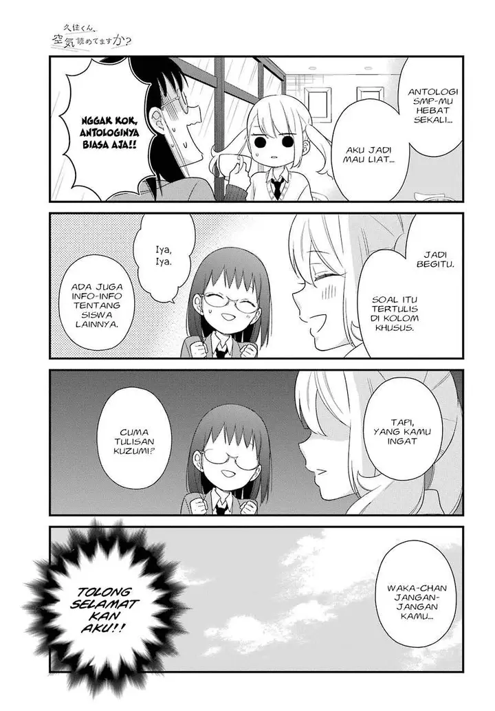 image-komik-kuzumi-kun-kuuki-yometemasu-ka-chapter-35-11/21