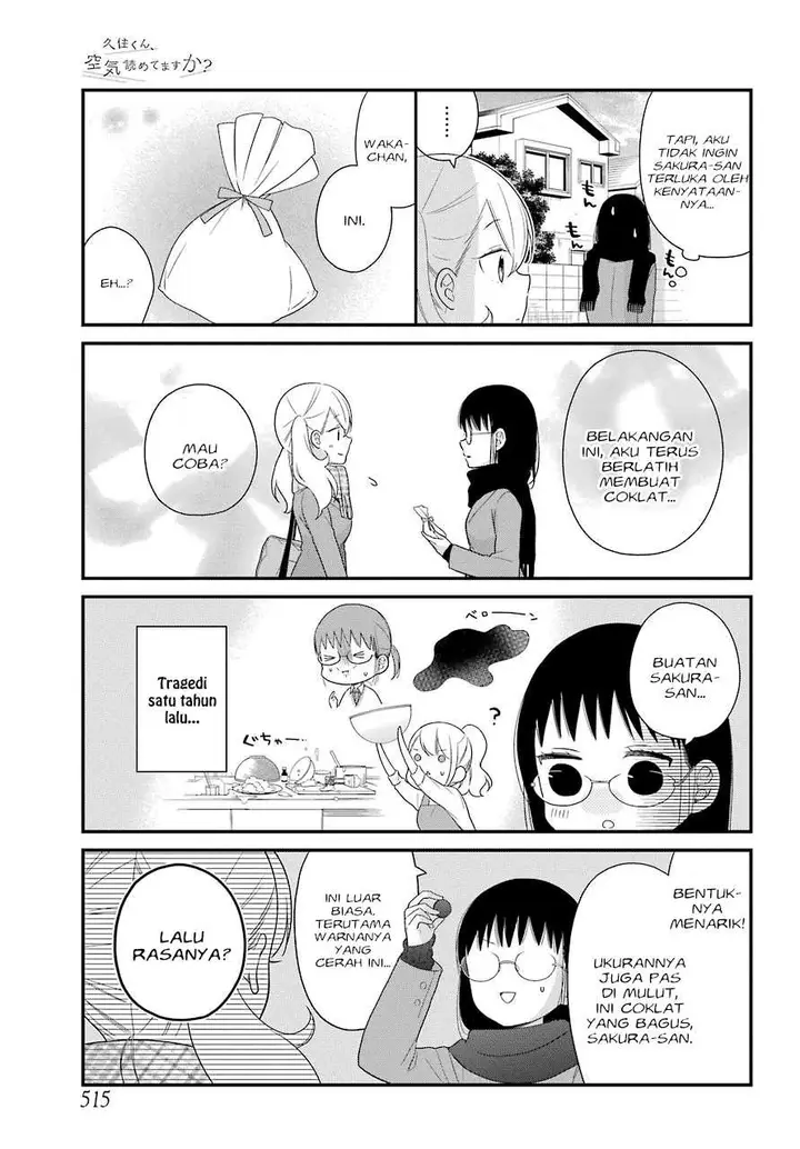 image-komik-kuzumi-kun-kuuki-yometemasu-ka-chapter-35-13/21