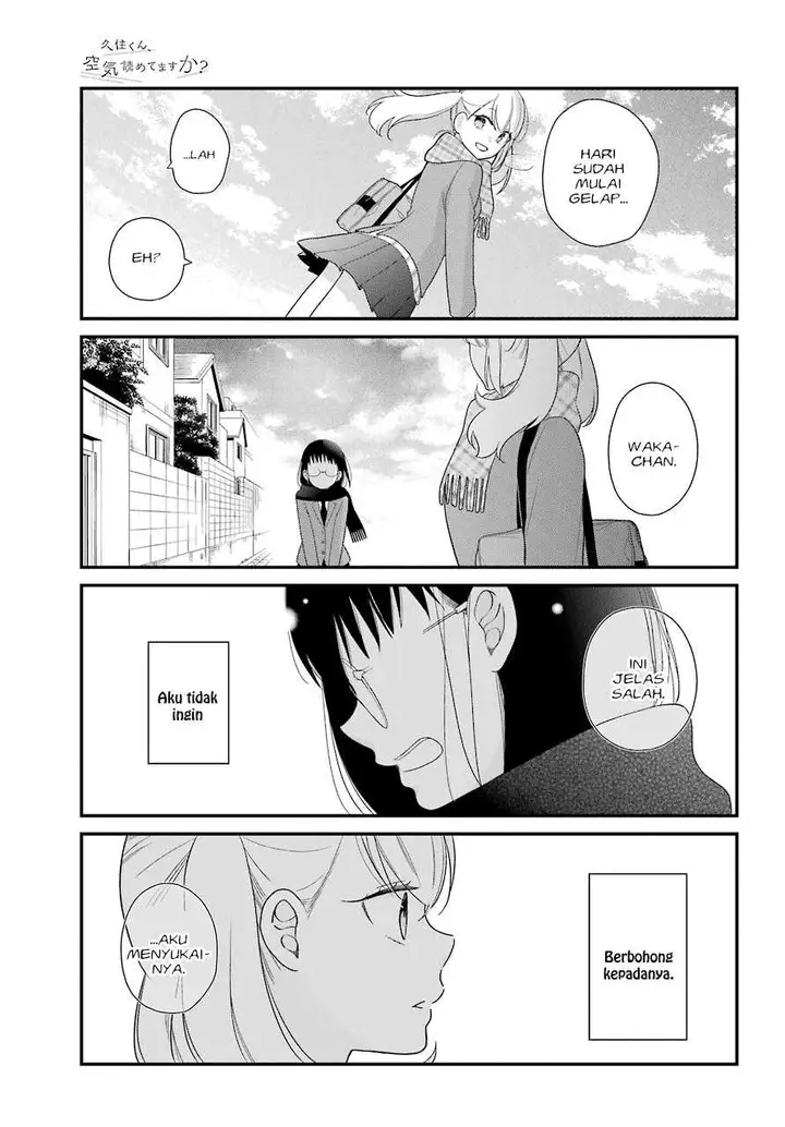 image-komik-kuzumi-kun-kuuki-yometemasu-ka-chapter-35-17/21