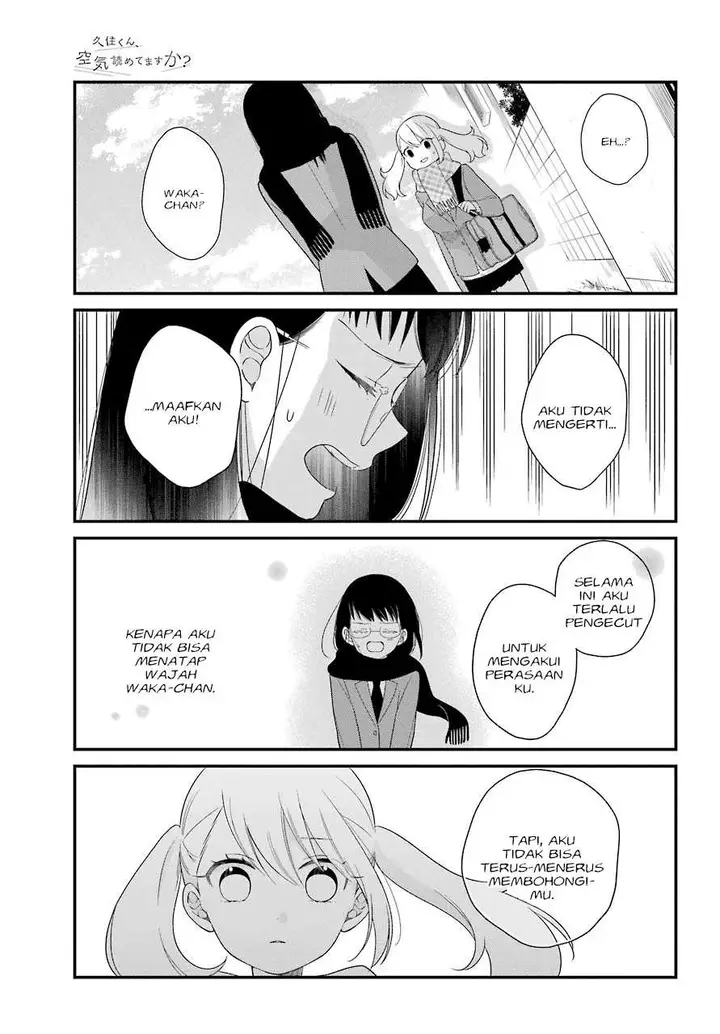 image-komik-kuzumi-kun-kuuki-yometemasu-ka-chapter-35-19/21