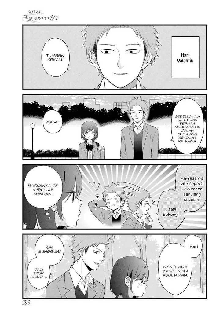 image-komik-kuzumi-kun-kuuki-yometemasu-ka-chapter-36-0/25