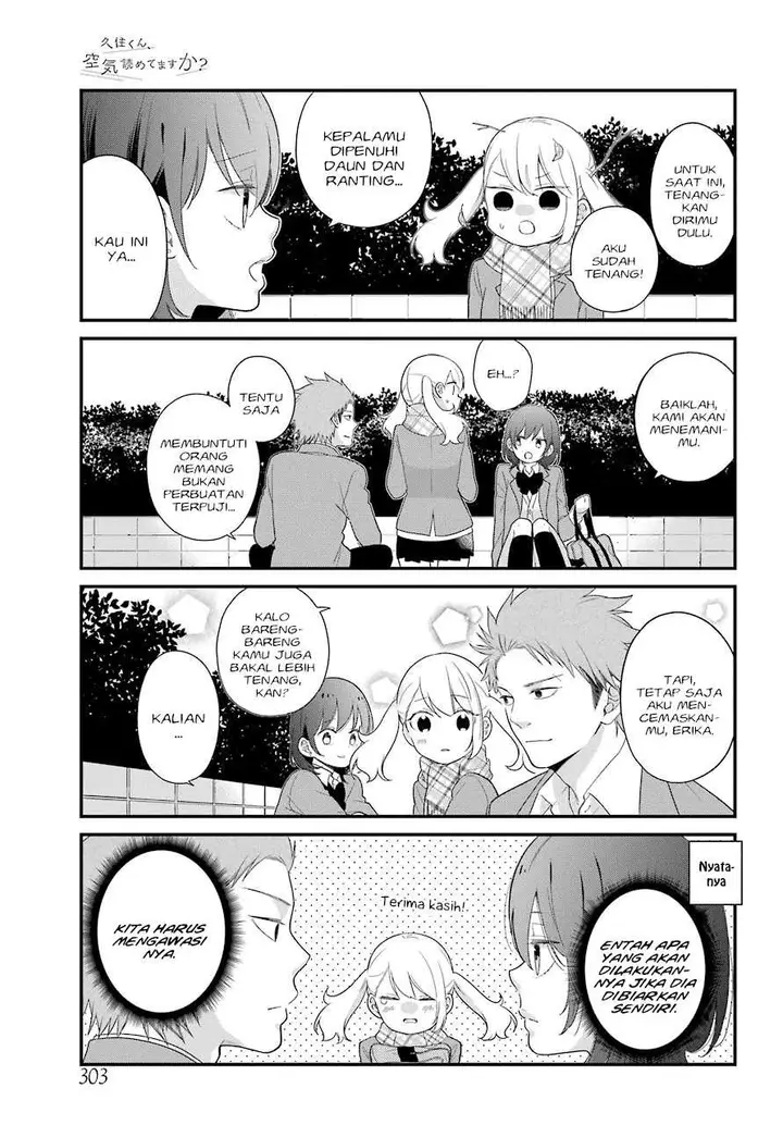 image-komik-kuzumi-kun-kuuki-yometemasu-ka-chapter-36-5/25
