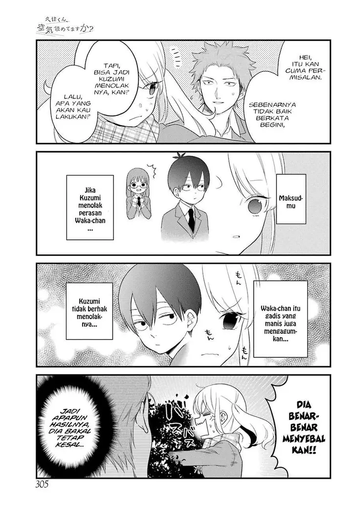 image-komik-kuzumi-kun-kuuki-yometemasu-ka-chapter-36-7/25