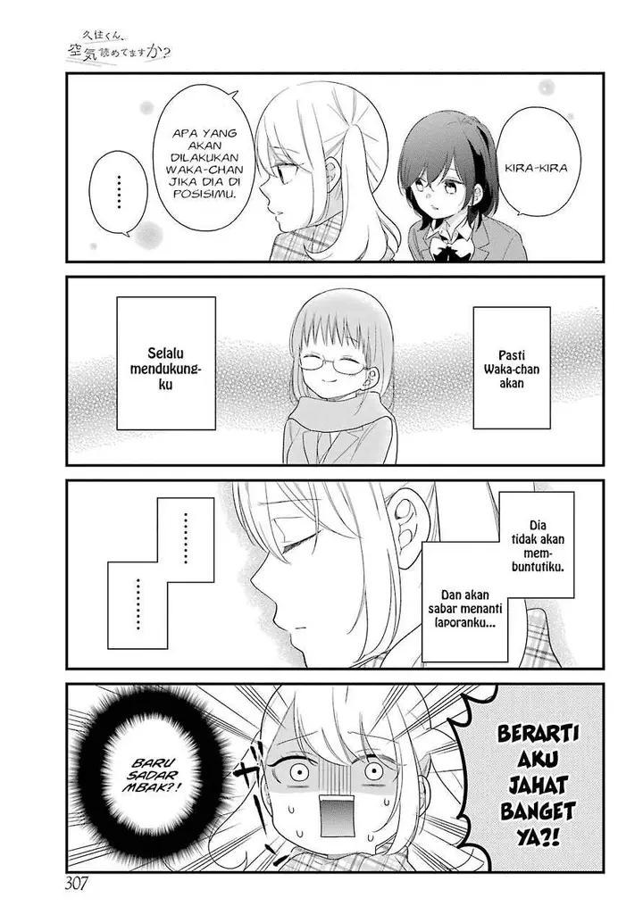 image-komik-kuzumi-kun-kuuki-yometemasu-ka-chapter-36-9/25