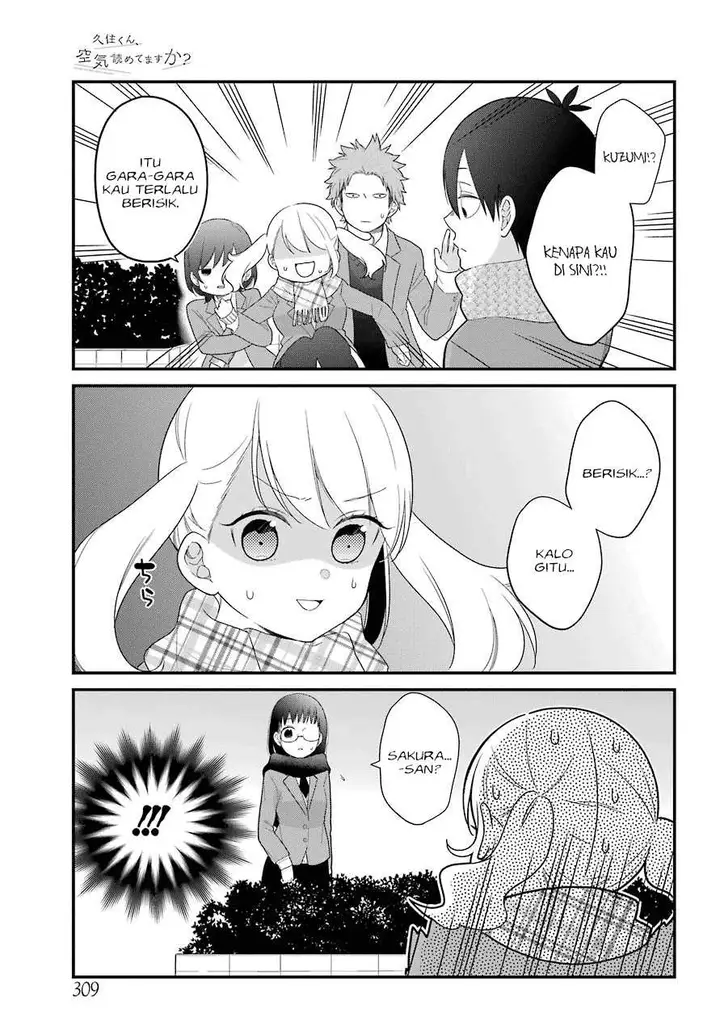 image-komik-kuzumi-kun-kuuki-yometemasu-ka-chapter-36-11/25