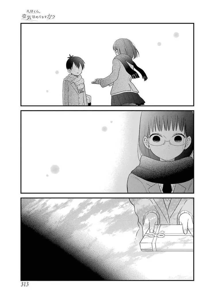 image-komik-kuzumi-kun-kuuki-yometemasu-ka-chapter-36-15/25