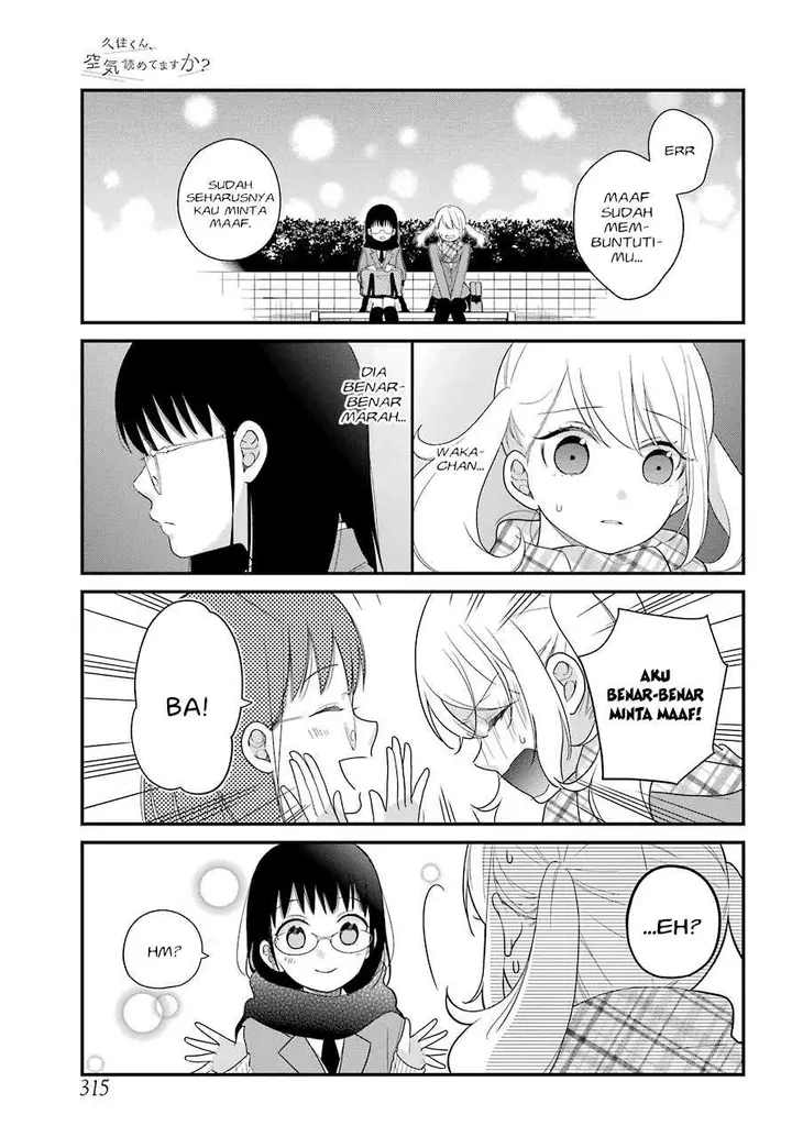 image-komik-kuzumi-kun-kuuki-yometemasu-ka-chapter-36-17/25