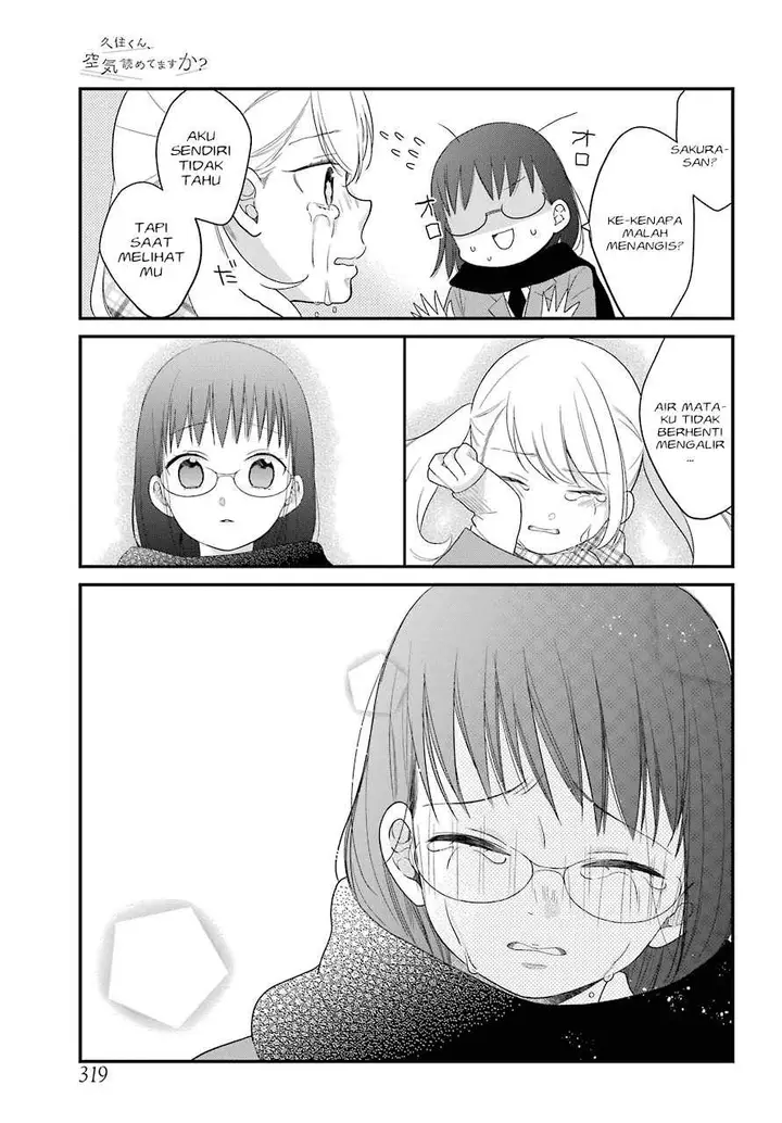 image-komik-kuzumi-kun-kuuki-yometemasu-ka-chapter-36-21/25