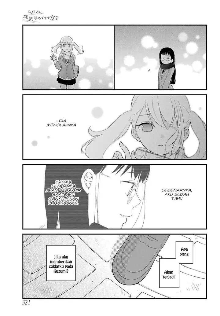 image-komik-kuzumi-kun-kuuki-yometemasu-ka-chapter-36-23/25